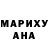 Метадон methadone Fire Crazy