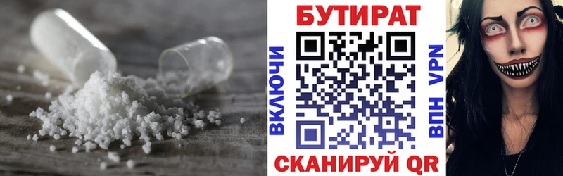 hydra ссылки  Конаково  darknet формула  БУТИРАТ 1.4BDO 