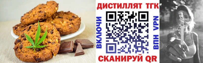 Cannafood марихуана  наркотики  мега ONION  Конаково 