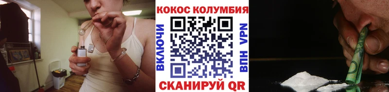 где найти наркотики Конаково КОКАИН 98%