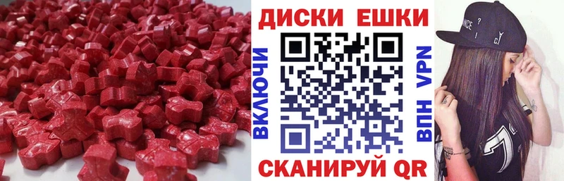 ЭКСТАЗИ mix  мориарти состав  Конаково 