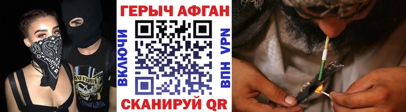 ГЕРОИН VHQ Конаково
