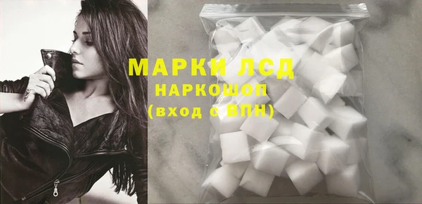 спиды Алексин