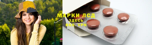 спиды Алексин