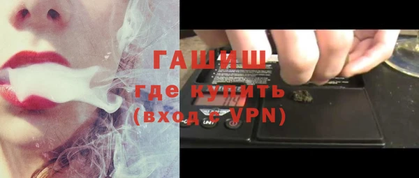 спиды Алексин