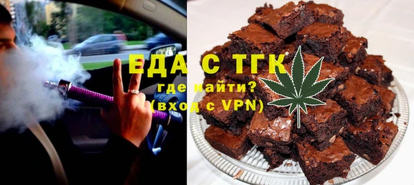 спиды Алексин