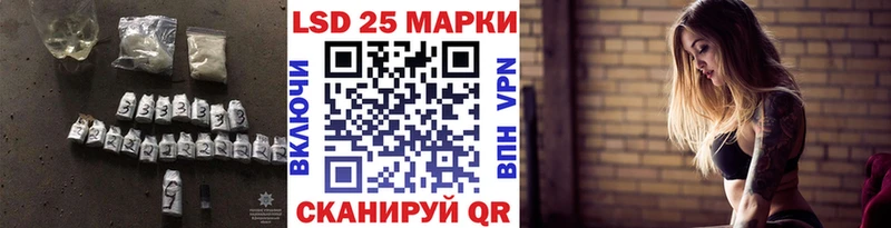 Лсд 25 экстази ecstasy  нарко площадка официальный сайт  Конаково 