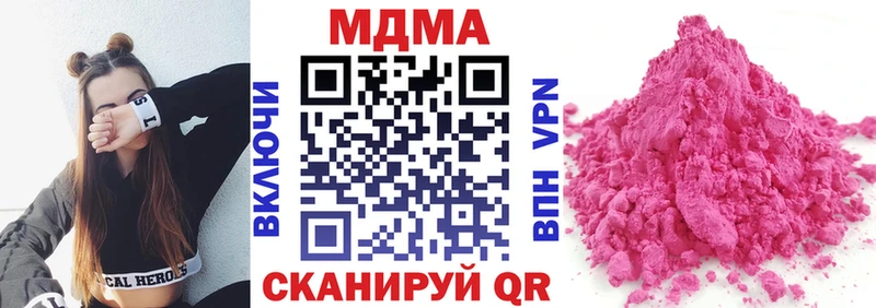 МДМА VHQ  Конаково 