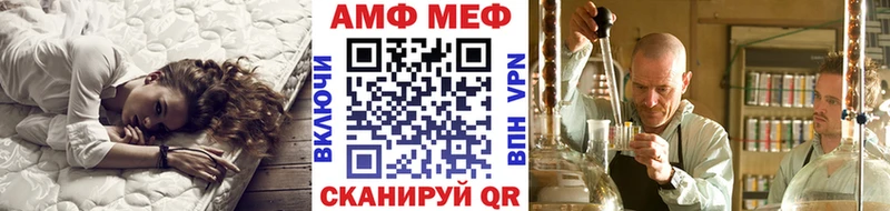 МЕТАМФЕТАМИН винт  Конаково 
