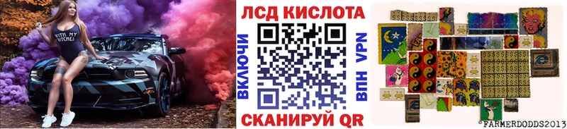 OMG ТОР  Конаково  Марки 25I-NBOMe 1,5мг 