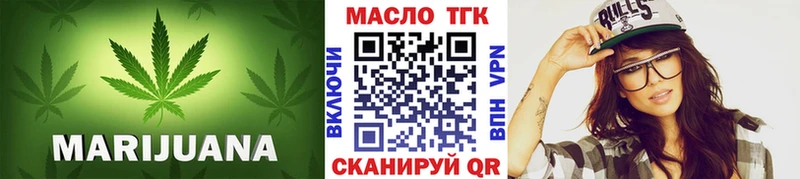 хочу Конаково ТГК вейп